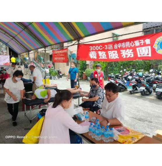 20230714同心獅子會義整服務團位於台中市北屯區三官堂廟前廣場，配合捐血活動，提供現場民眾義務整復服務。